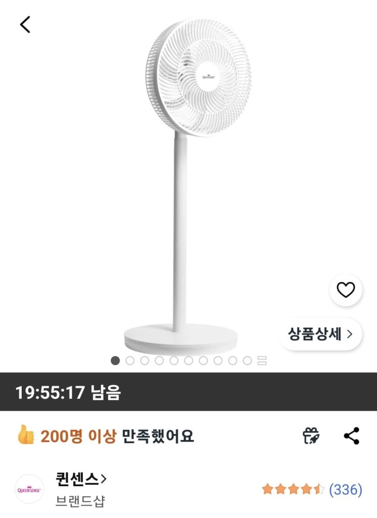 Quạt đứng loại tuần hoàn Queensense 