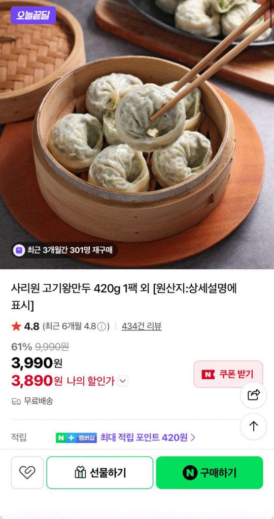 Bánh xếp nhân thịt Sariwon 420g 1 gói
