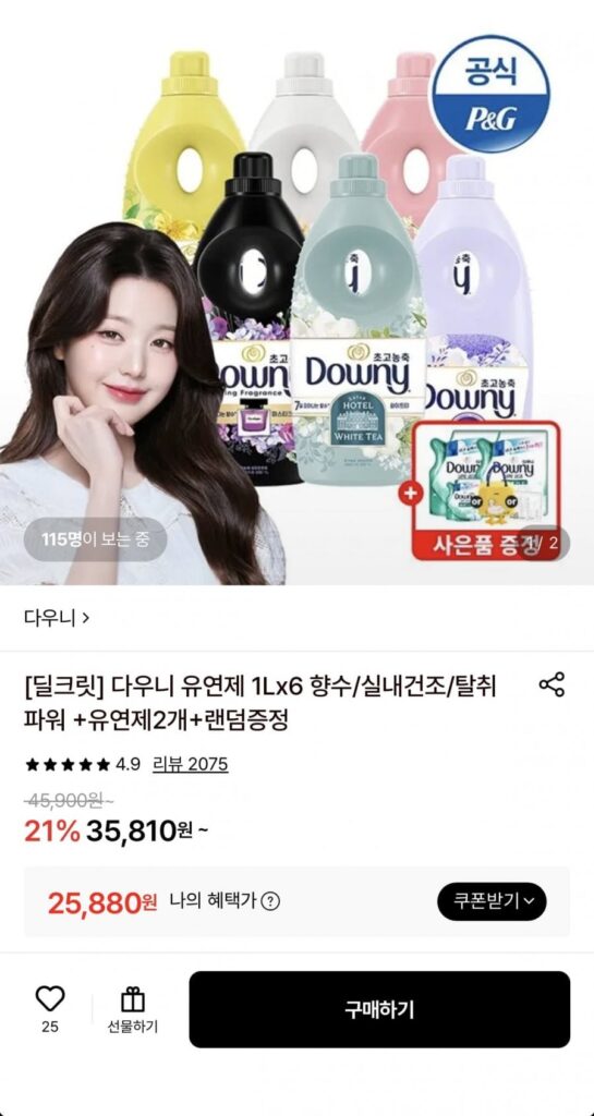 Nước xả vải khử mùi Downy 6 x 1L + 3 quà tặng