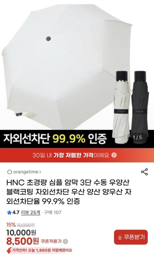 HNC đơn giản mất điện 3 số tay Wooyangsan phủ sơn đen UV xe