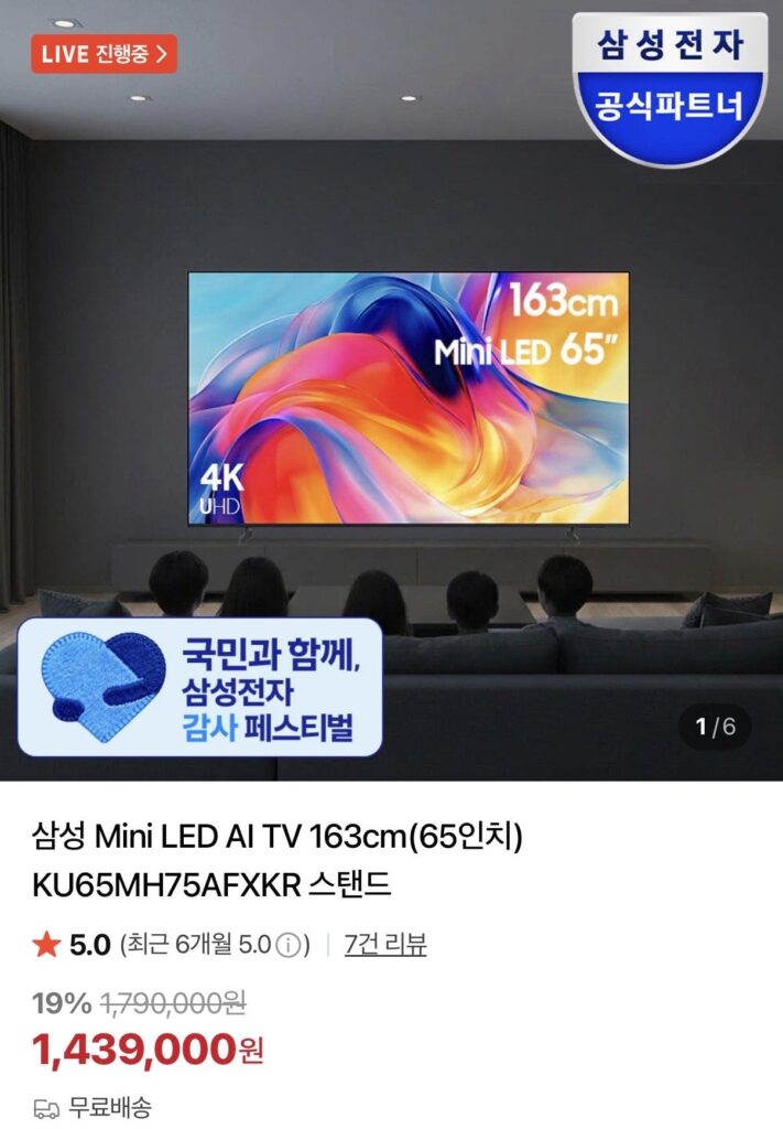 Tivi Samsung Mini LED 65 inch AI