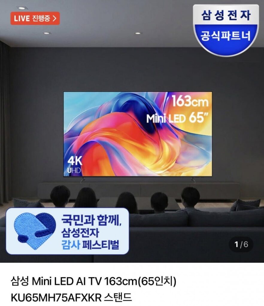 TV mini LED AI Samsung 65 inch