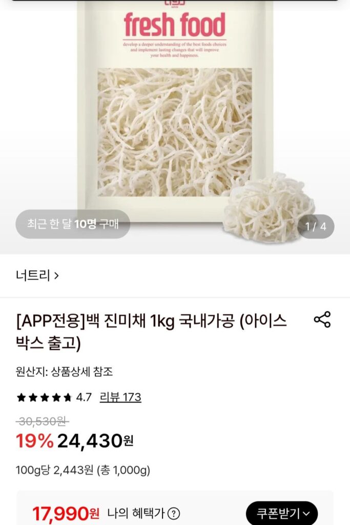 1 kg rau trắng cắt nhỏ
