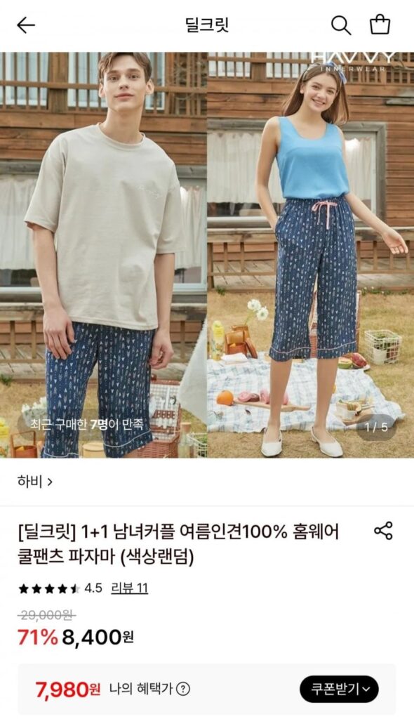 Bộ 2 quần pyjama rayon 100%