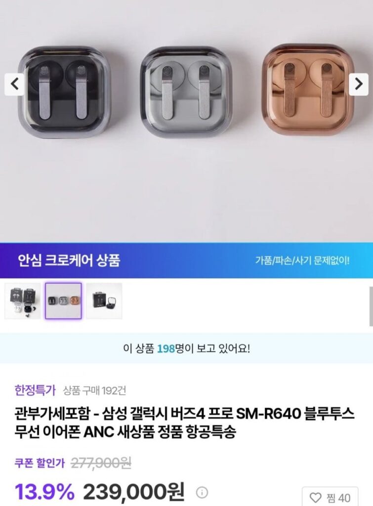 Tai nghe không dây Samsung Galaxy Buds 4 Pro SM-R640