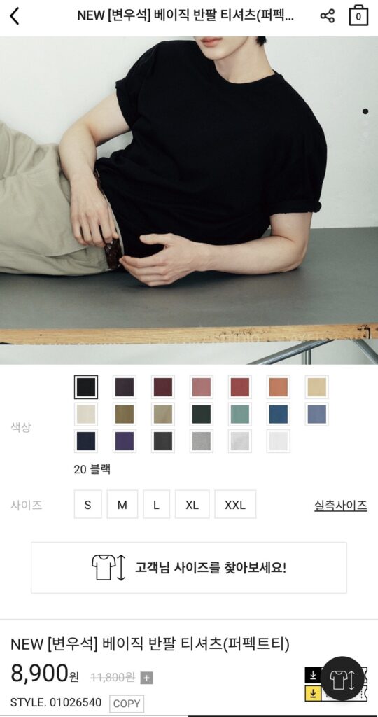 Áo thun ngắn tay cotton chải kỹ 20 số