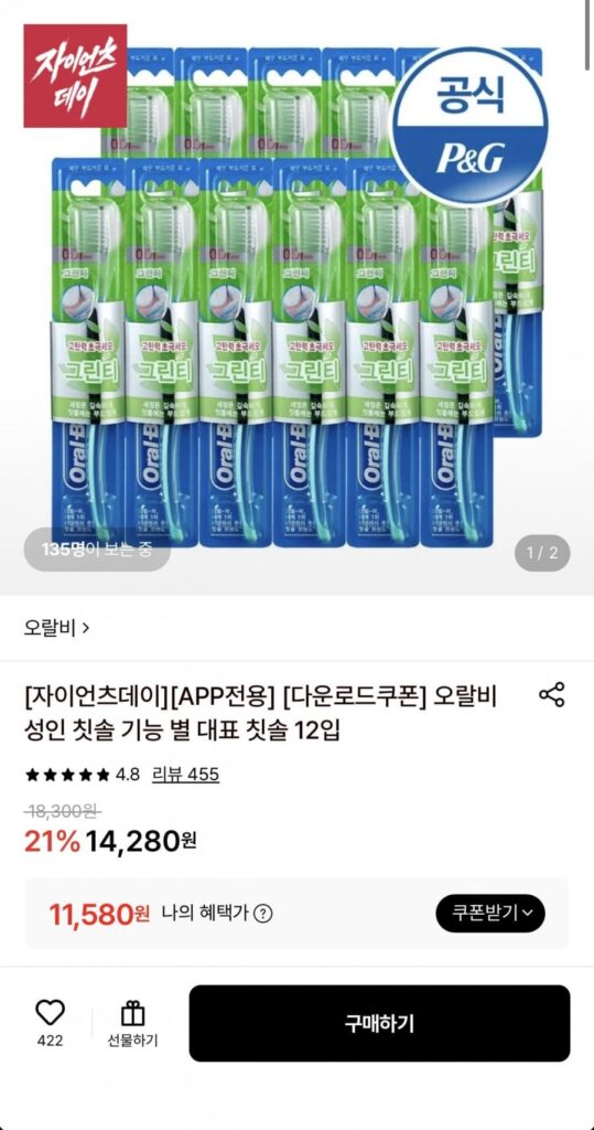 12 bàn chải đánh răng Oral-B người lớn cho từng chức năng