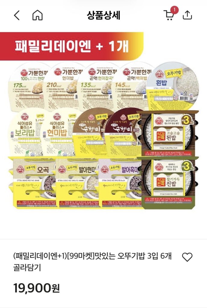 Cơm Ottogi Cơm Suhyangmi 210g 63 miếng + Payco/Toss