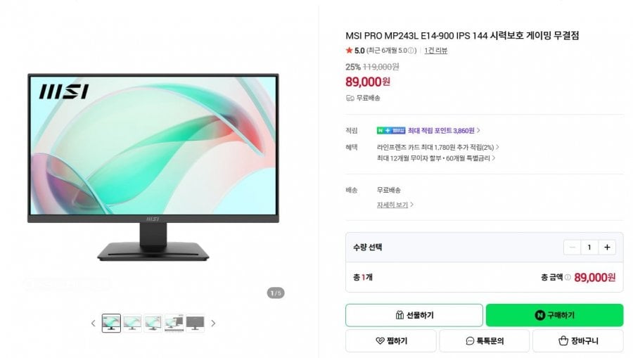 Màn hình chơi game MSI 24 inch 144Hz