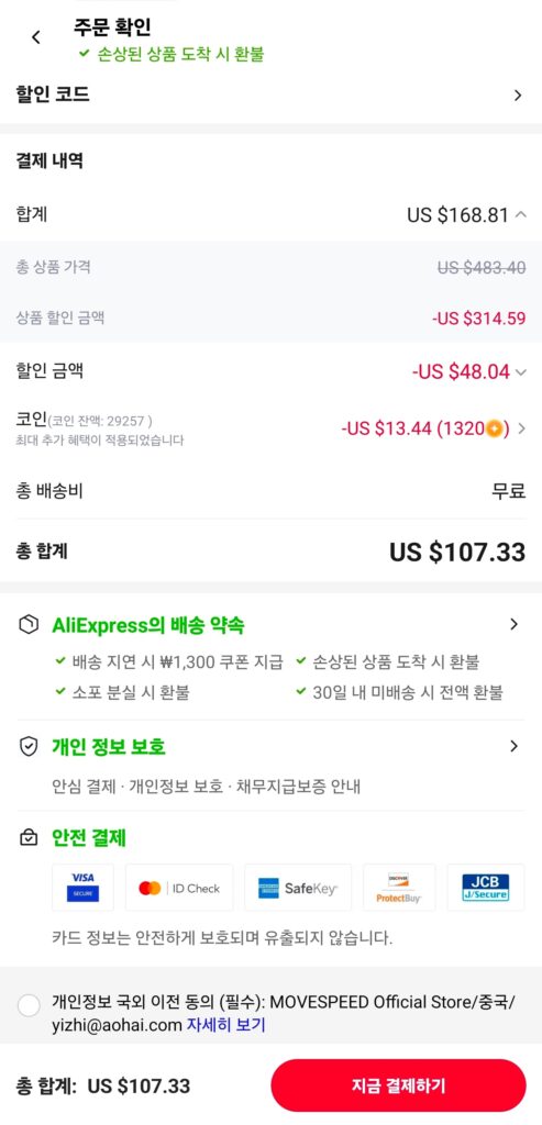 [Ali] SSD ngoài MOVESPEED SU10 1 terabyte
