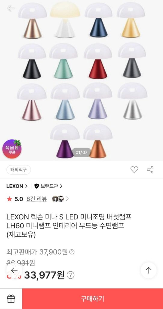 LEXON Mina S LED mini chiếu sáng đèn nấm LH60 đèn mini nội thất đèn tâm trạng đèn ngủ