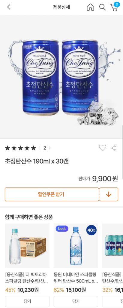 Nước có ga Chojeong 190ml