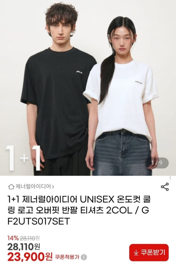 Ý tưởng chung 1+1 Áo thun ngắn tay có logo làm mát Unisex