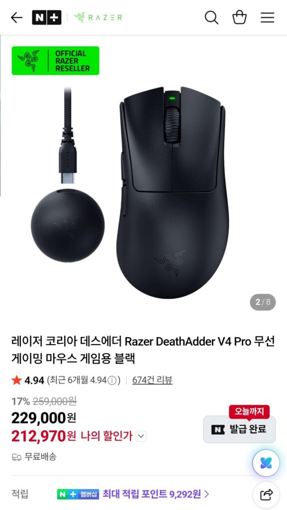 Razer Hàn Quốc DeathAdder Razer DeathAdder V4 Pro