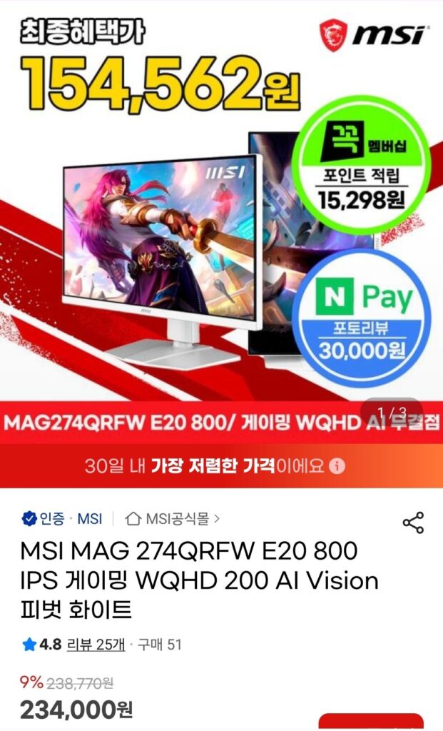 MSI MAG 274QRFW E20 800 IPS Gaming WQHD 200 AI Vision