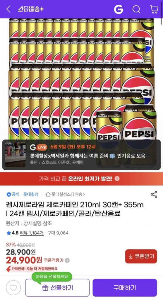 Pepsi Zero Caffeine 210ml 30 lon + 355ml 24 lon