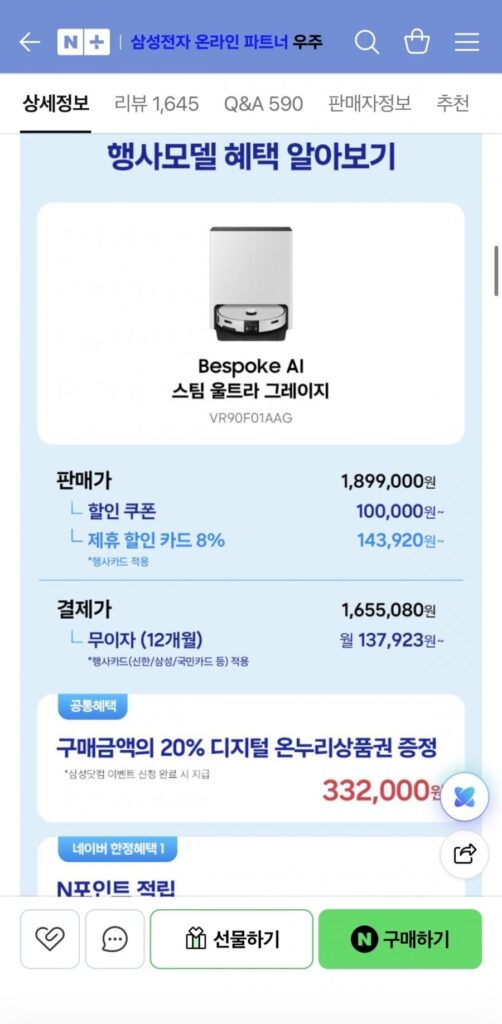 Robot hút bụi Samsung Bespoke AI Steam Ultra VR90F01AAG