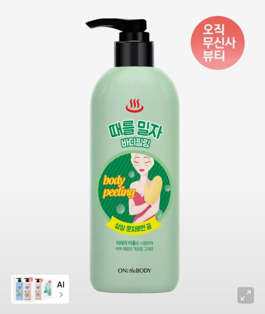 Tẩy tế bào chết toàn thân Let’s Push Off Body 500ml