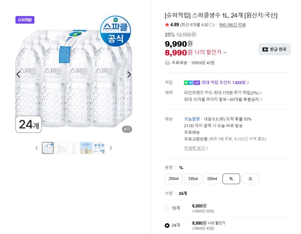 Nước đóng chai có ga 1L, 24 chiếc