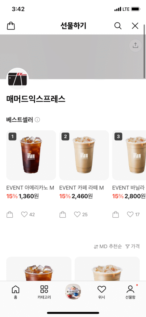 Mammoth Express giảm giá 15%