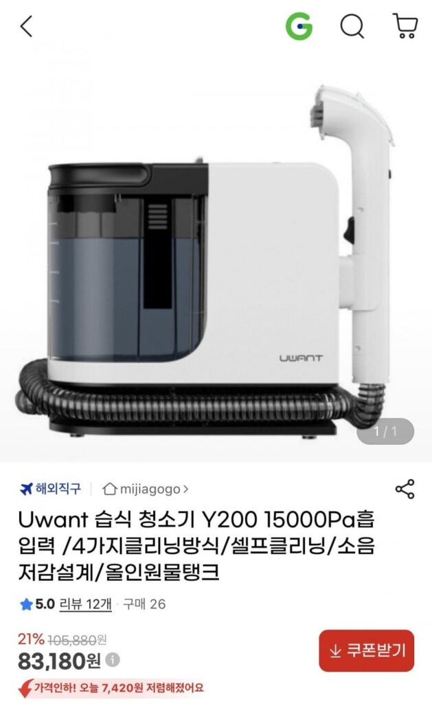 Máy hút bụi ướt Uwant Y200 15000Pa lực hút
