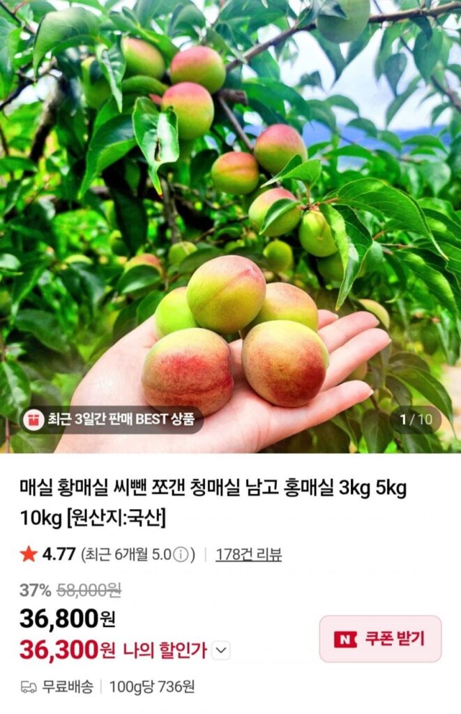 5 kg mận vàng (cỡ lớn)