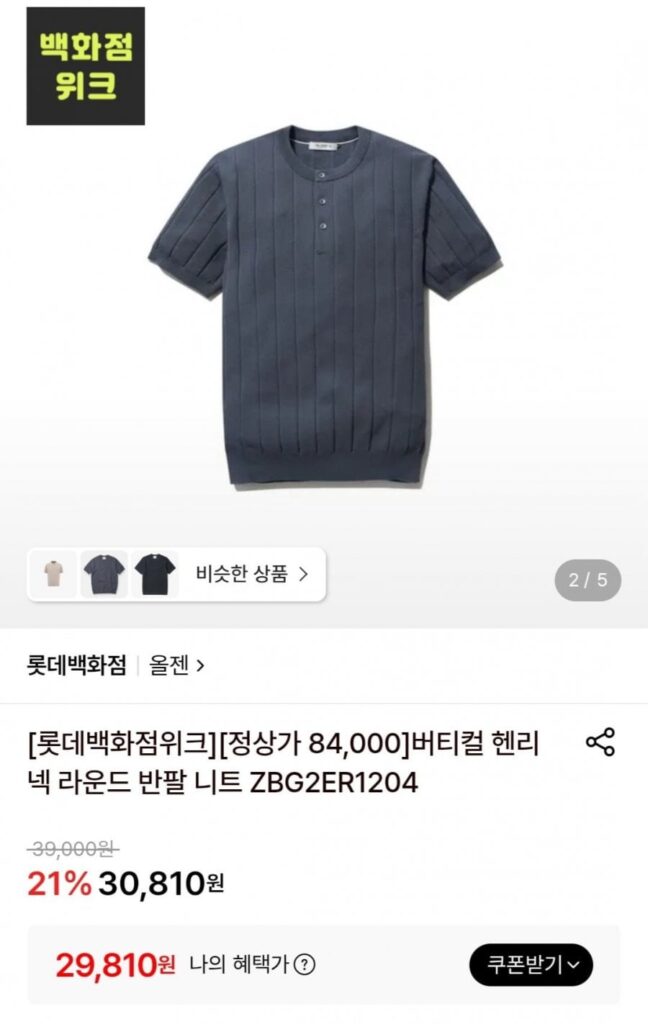 Áo dệt kim ngắn tay cổ tròn kiểu Henley dọc của Allzen