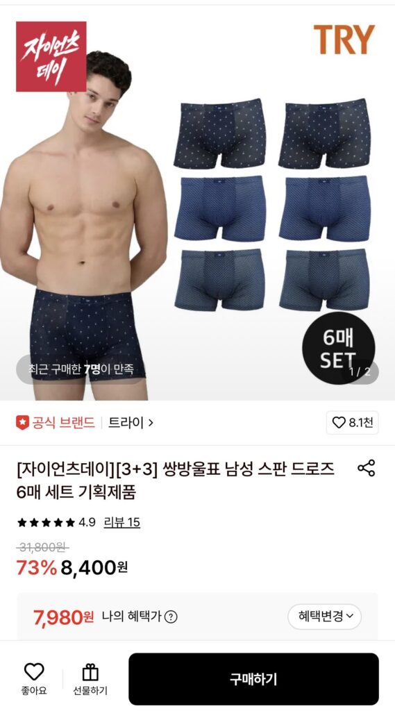 Bộ tri spandex 6 món