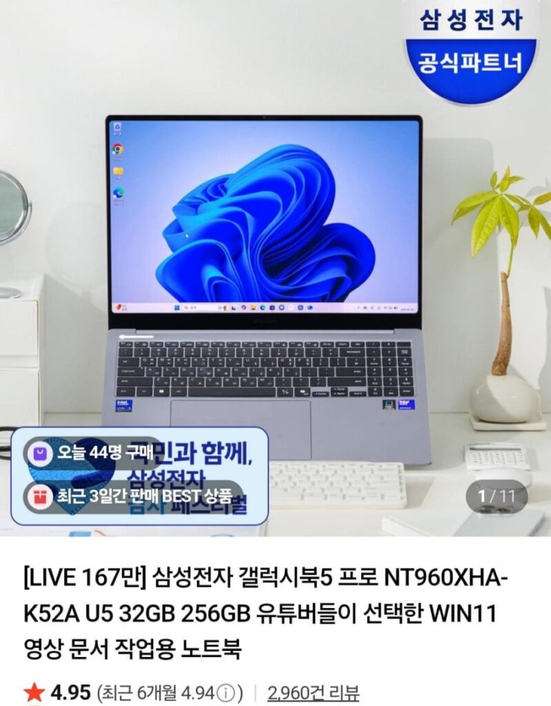 Điện tử Samsung Galaxy Book 5 Pro NT960XHA-K52A U5