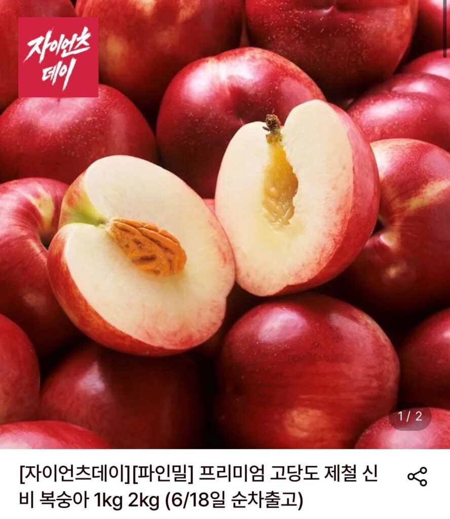 Đào bí theo mùa có hàm lượng đường cao 2kg 28-32 miếng