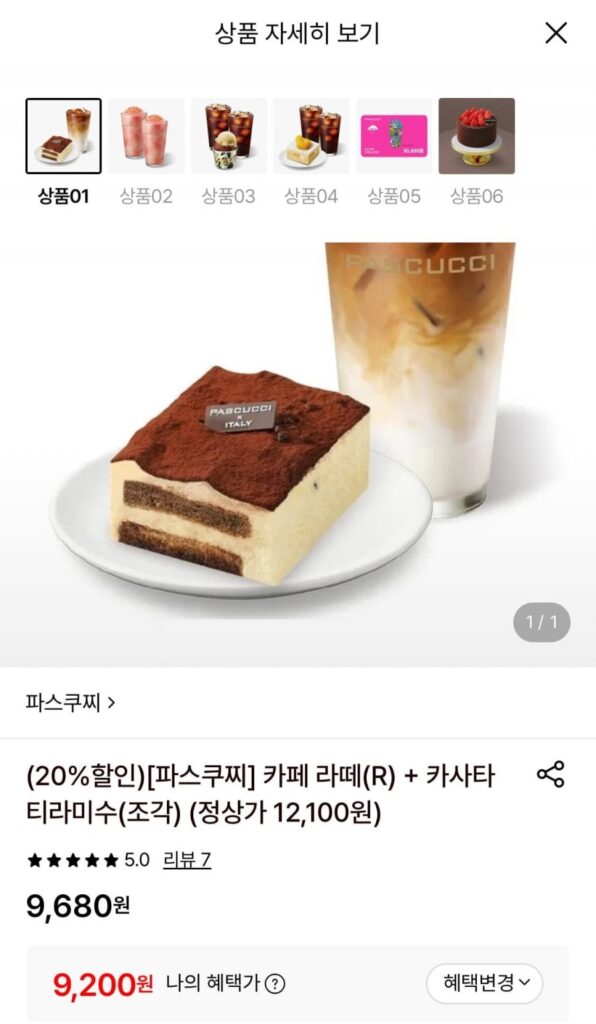 Bánh Pascucci Café Latte R+Cassata Tiramisu Lát