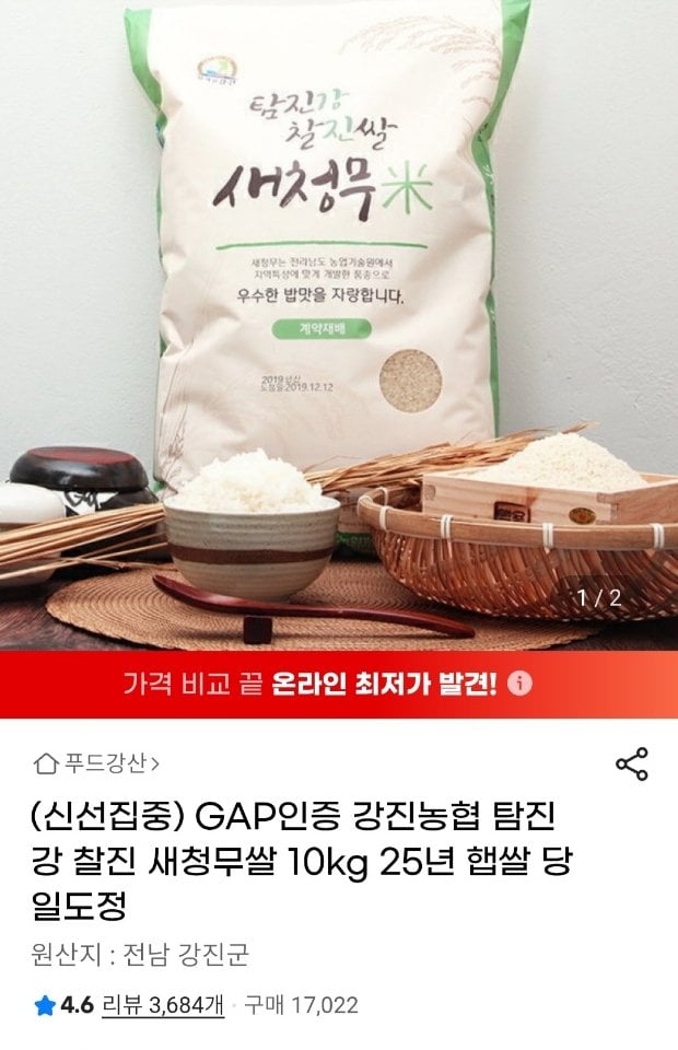 10 kg củ cải xanh tươi