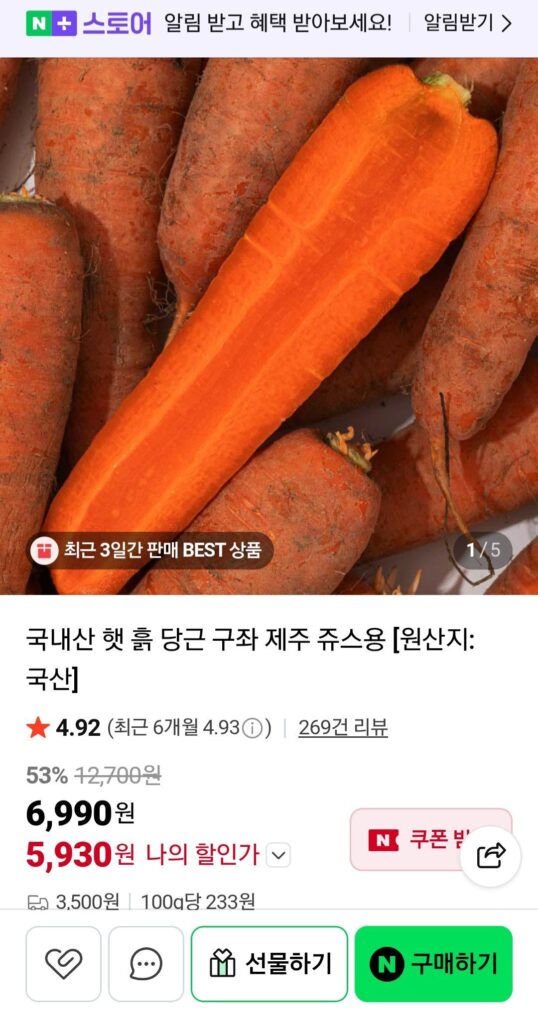 Cà rốt đất tươi nội địa 1,5kg củ cải Nemem