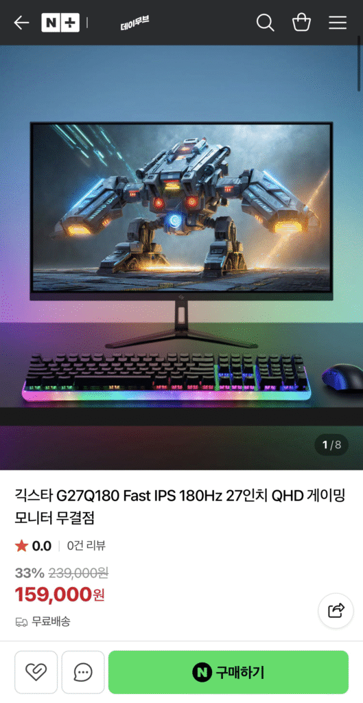 Màn hình chơi game QHD 27 inch Geekstar G27Q180 Fast IPS 180Hz hoàn hảo