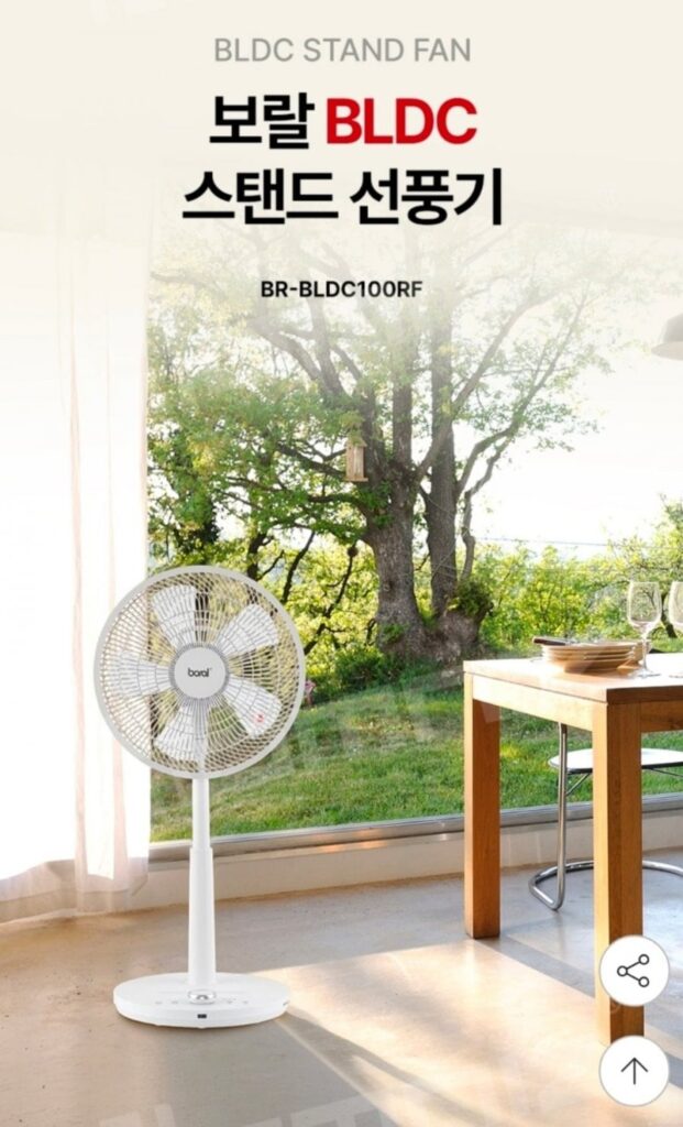 Điều khiển từ xa quạt tuần hoàn Boral BLDC tiếng ồn thấp