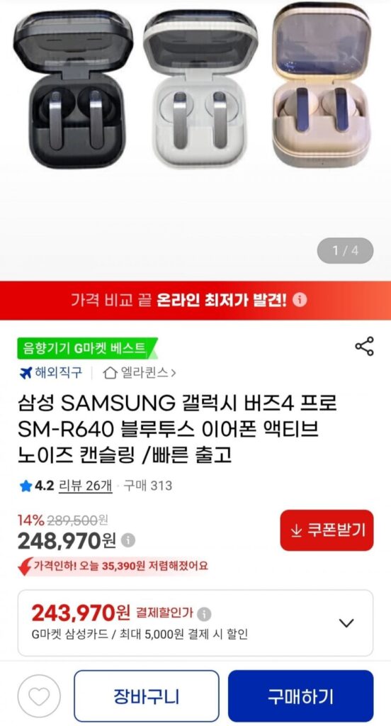 Tai nghe Bluetooth Samsung Galaxy Buds 4 Pro SM-R640