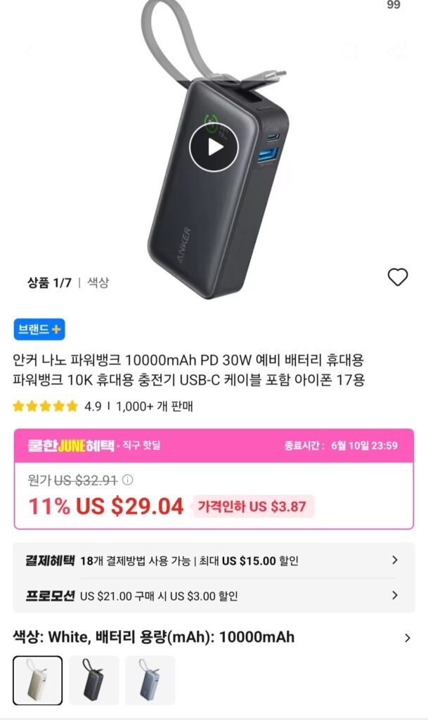 Pin dự phòng Anker Nano Power Bank 10000mAh PD 30W Pin phụ di động