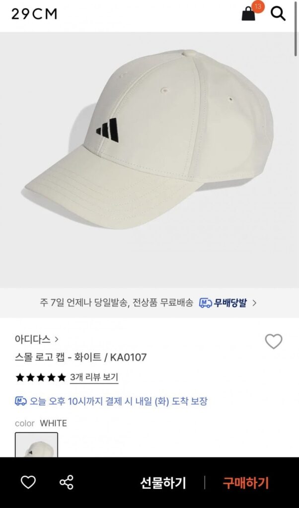 Mũ lưỡi trai Logo Adidas Nhỏ – Trắng