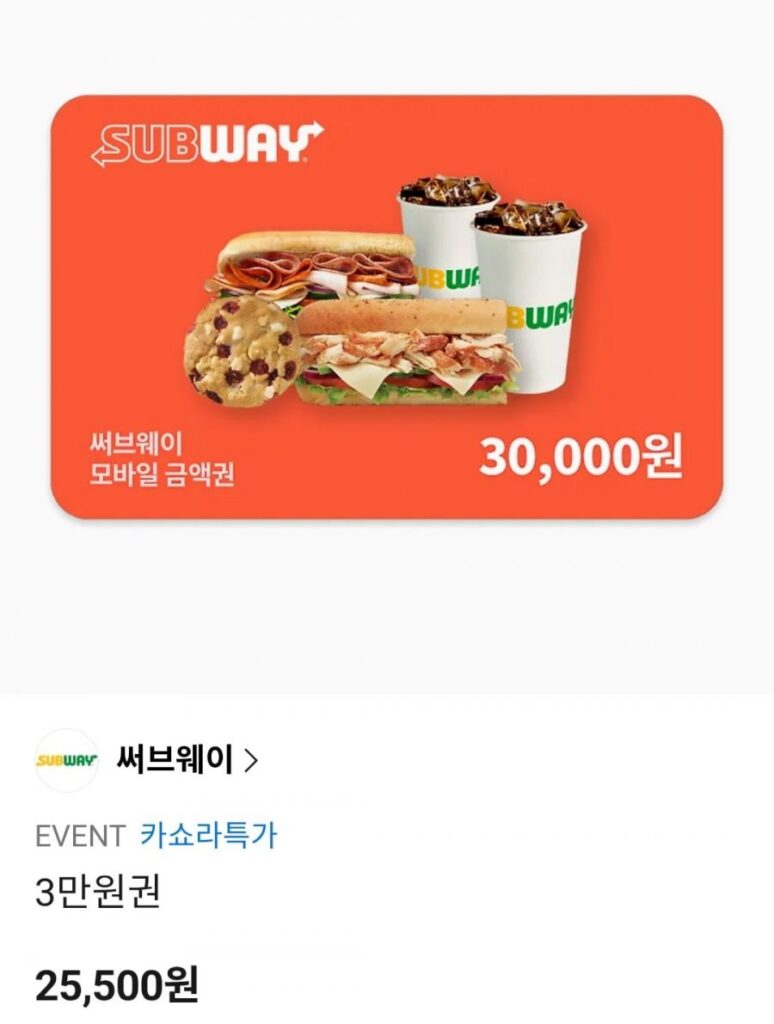 Hóa đơn tàu điện ngầm 30.000 won, v.v.