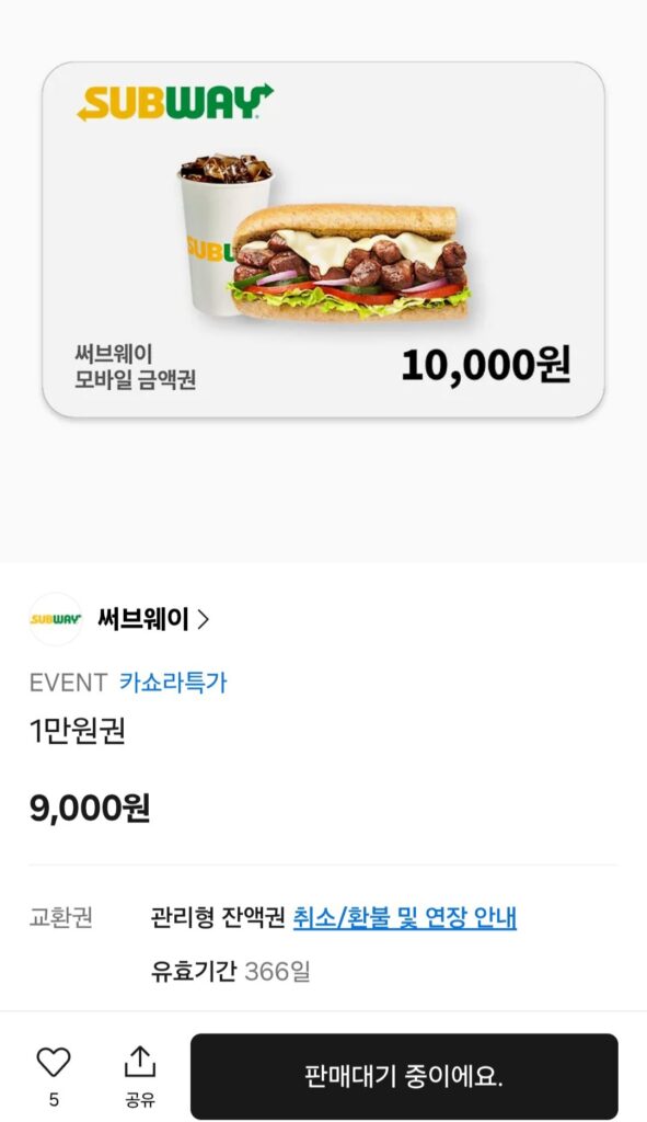 Voucher tàu điện ngầm chỉ 1/2/3