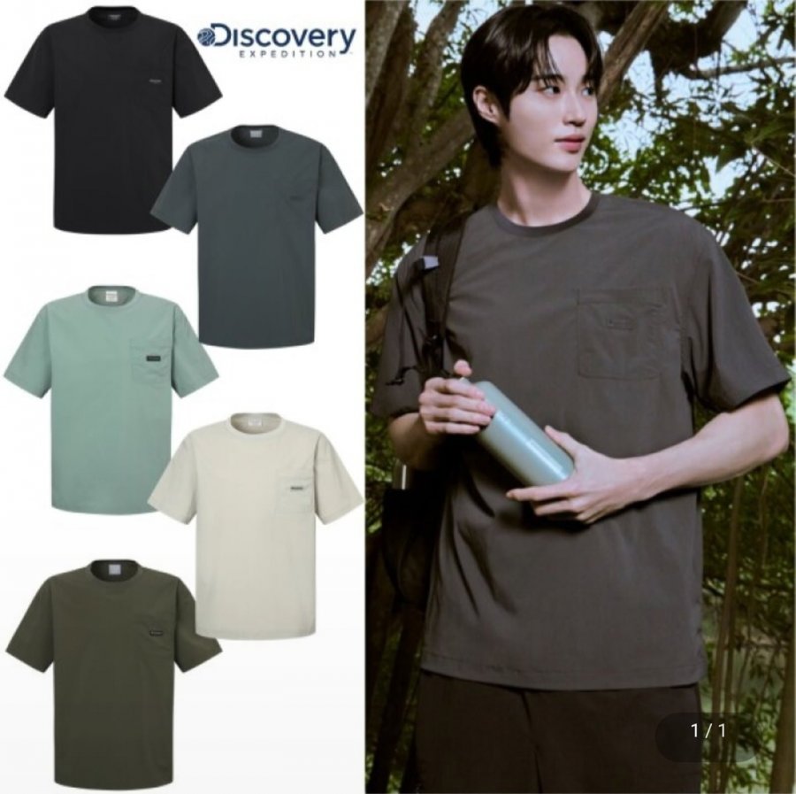 Áo thun nam ngắn tay dệt có túi Discovery