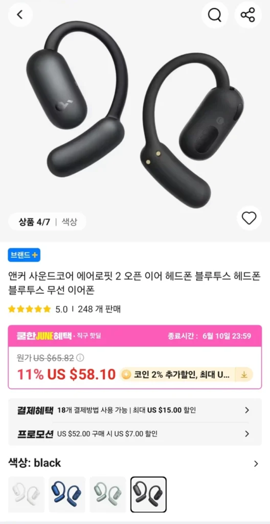 Tai nghe Bluetooth Anker Soundcore Aerofit 2