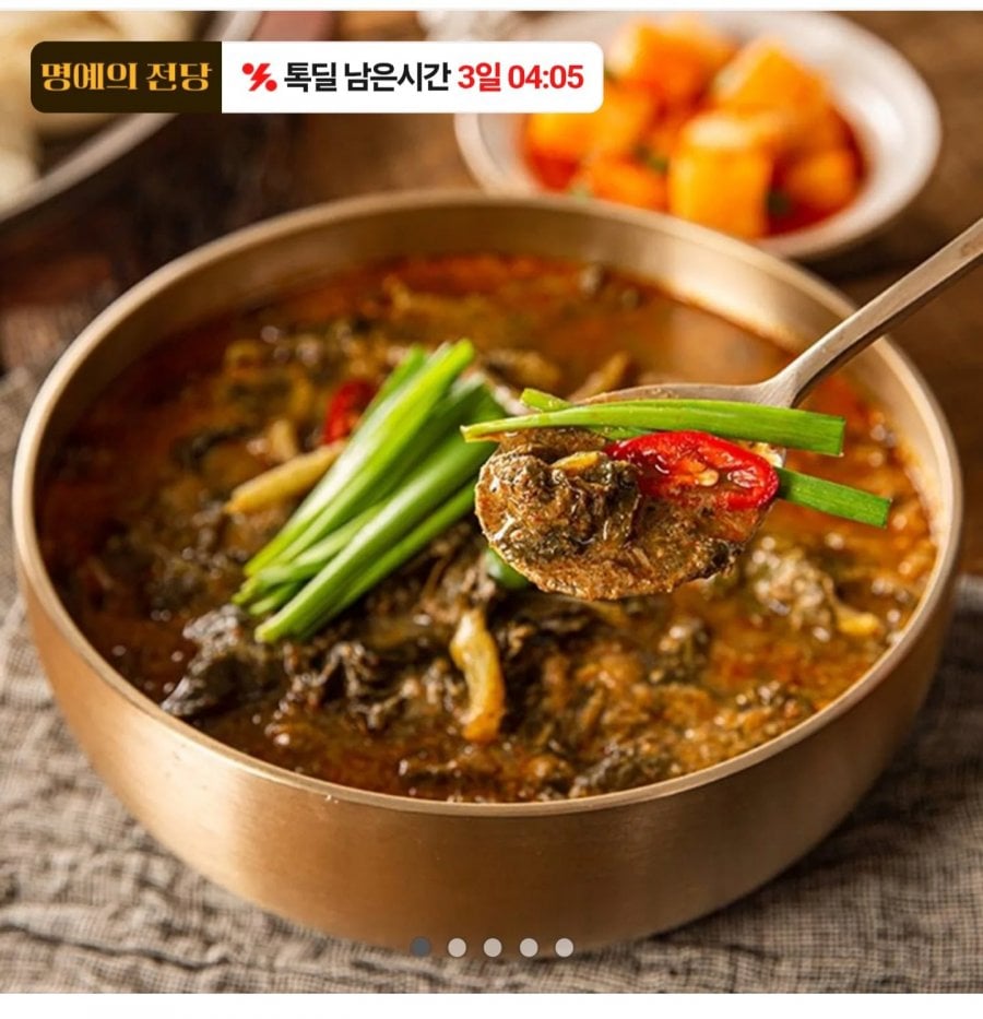 Namwon Chueotang 500g x 6 gói