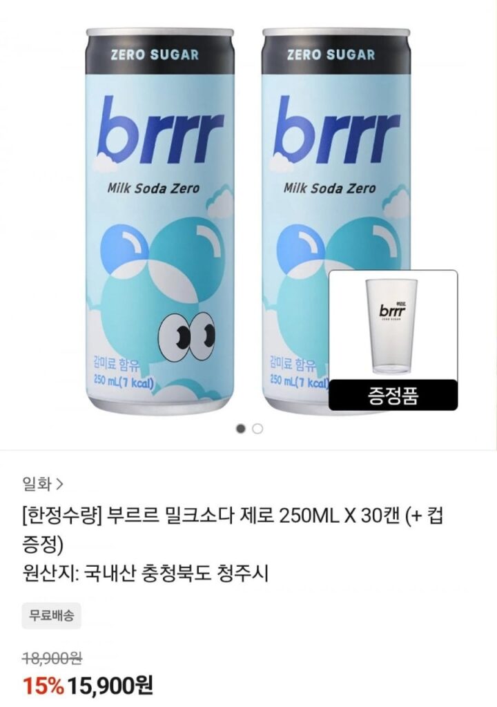 Burur Milk Soda Zero 250ml 30 lon + cốc cung cấp
