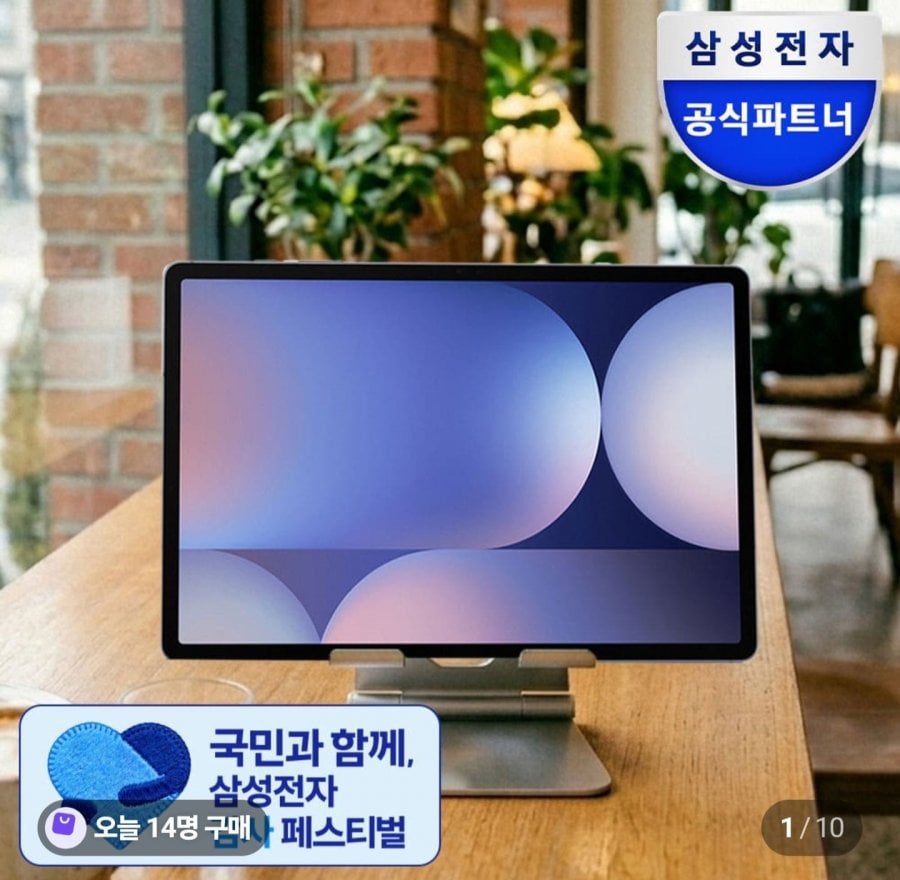 Điện tử Samsung Galaxy Tab S10 Plus WIFI chỉ 512GB