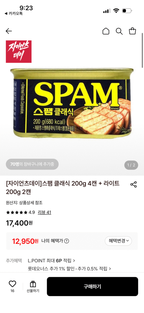 [Khác] 4 lon Spam Classic + 2 lon Light (12.950 won / miễn phí vận chuyển)