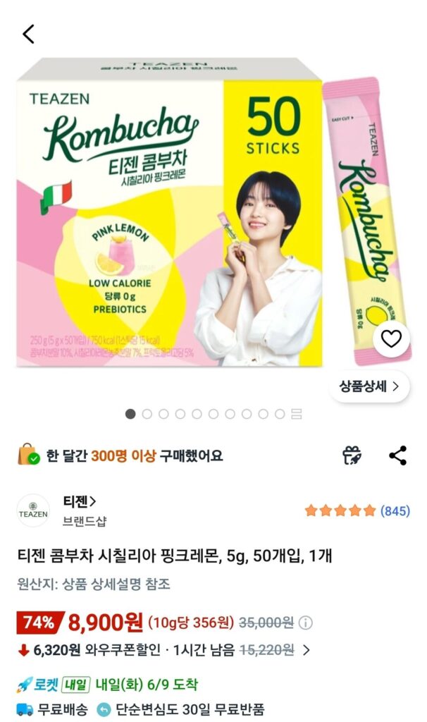 Teazen Kombucha chanh hồng Sicilia, 5g, 50 miếng, 1 miếng