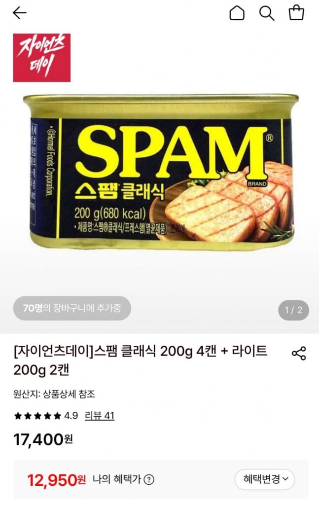 4 lon Spam Classic + 2 lon Light
