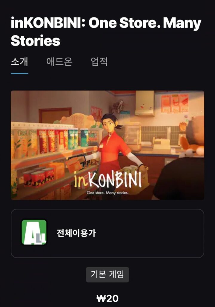 inKONBINI: Một cửa hàng. Nhiều câu chuyện
