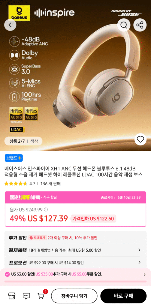 [Ali] Tai nghe không dây Baseus Inspire XH1